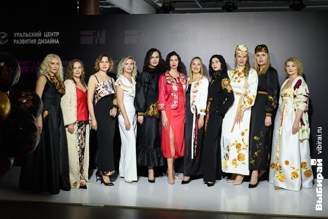 Неделя моды в Екатеринбурге. Неделя моды в Екатеринбурге.