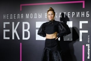 Неделя моды в Екатеринбурге.