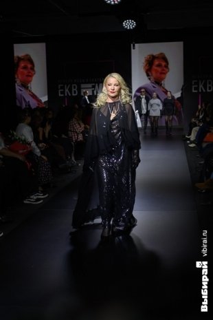 Неделя моды в Екатеринбурге.