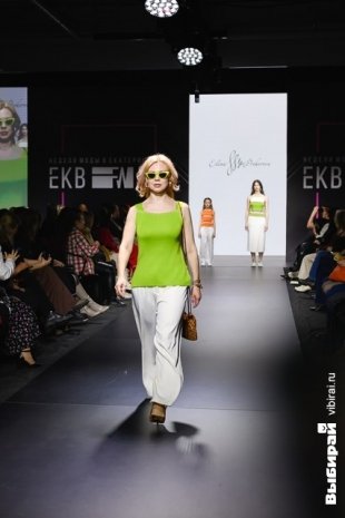Неделя моды в Екатеринбурге.