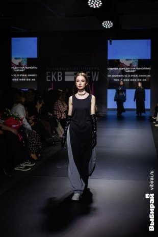 Неделя моды в Екатеринбурге.