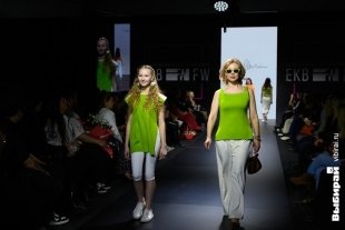 Неделя моды в Екатеринбурге.