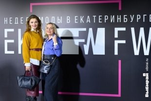 Неделя моды в Екатеринбурге.