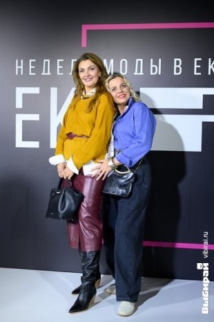 Неделя моды в Екатеринбурге.