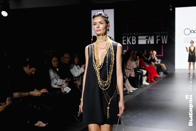 Неделя моды в Екатеринбурге. Неделя моды в Екатеринбурге.