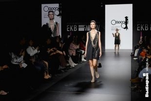 Неделя моды в Екатеринбурге.