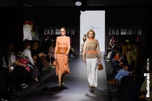 Неделя моды в Екатеринбурге.