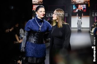 Неделя моды в Екатеринбурге.