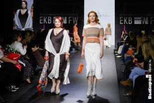 Неделя моды в Екатеринбурге.
