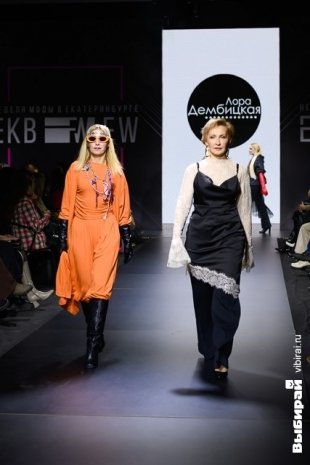 Неделя моды в Екатеринбурге.