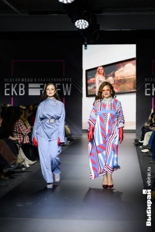 Неделя моды в Екатеринбурге.