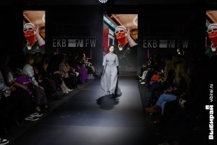 Неделя моды в Екатеринбурге.