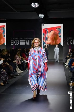 Неделя моды в Екатеринбурге.