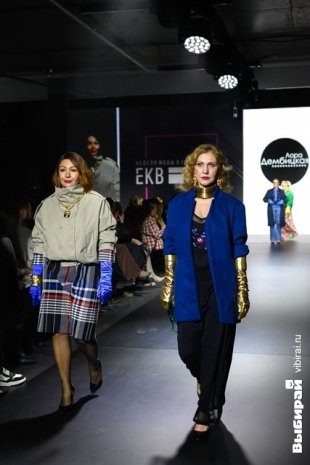 Неделя моды в Екатеринбурге.