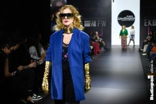 Неделя моды в Екатеринбурге.