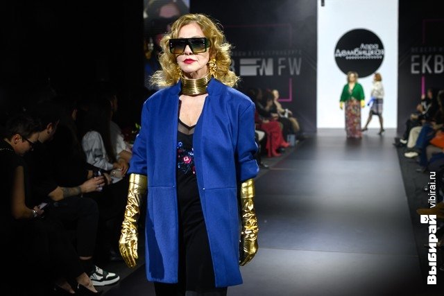 Неделя моды в Екатеринбурге. Неделя моды в Екатеринбурге.