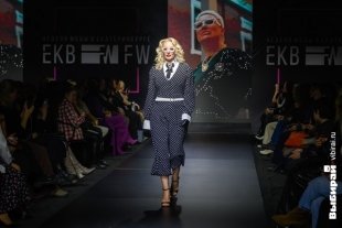 Неделя моды в Екатеринбурге.