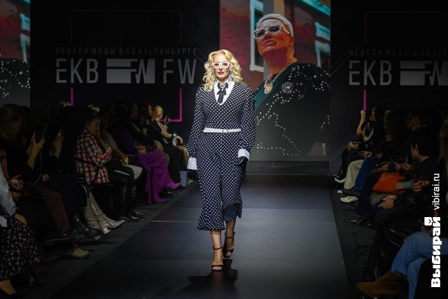 Неделя моды в Екатеринбурге. Неделя моды в Екатеринбурге.