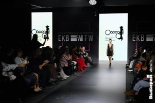 Неделя моды в Екатеринбурге.