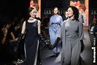 Неделя моды в Екатеринбурге.