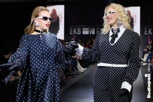 Неделя моды в Екатеринбурге.