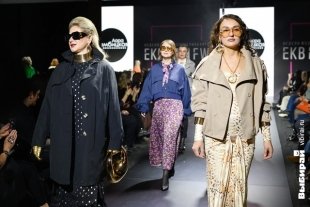 Неделя моды в Екатеринбурге.