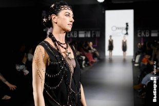 Неделя моды в Екатеринбурге.