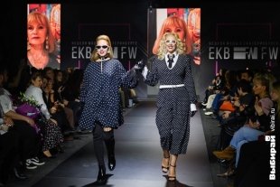 Неделя моды в Екатеринбурге.