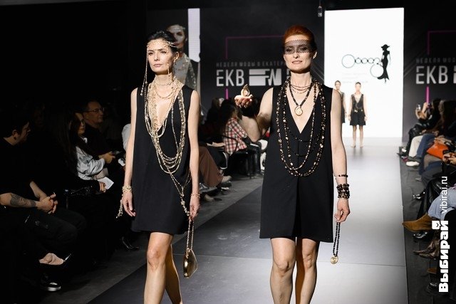 Неделя моды в Екатеринбурге. Неделя моды в Екатеринбурге.