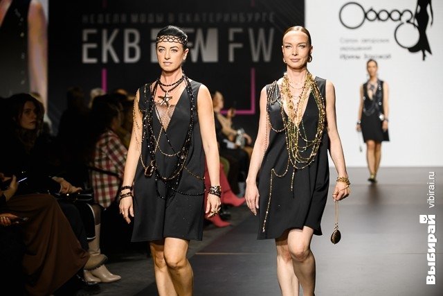 Неделя моды в Екатеринбурге. Неделя моды в Екатеринбурге.