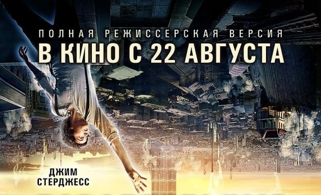 Параллельные миры