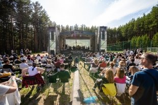 4 июля 2026 года пойдет 13-й Международный джазовый фестиваль EverJazz.