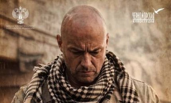 Переговорщик: Операция «Дамаск»