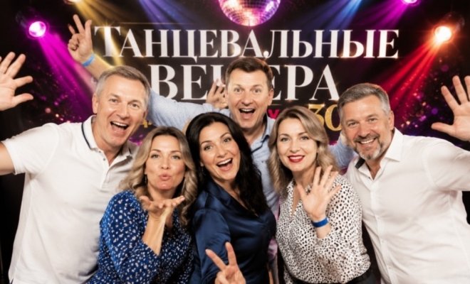Для тех, кому за 30