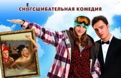 Как выйти замуж за миллиардера
