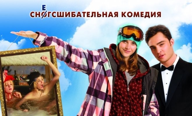 Как выйти замуж за миллиардера