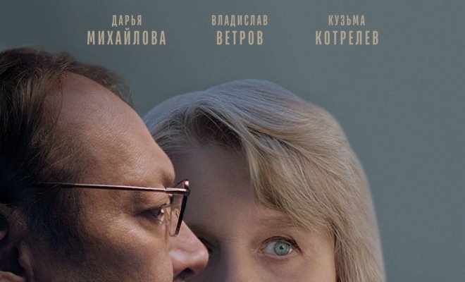 Взрослый сын