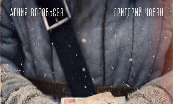 На краю детства