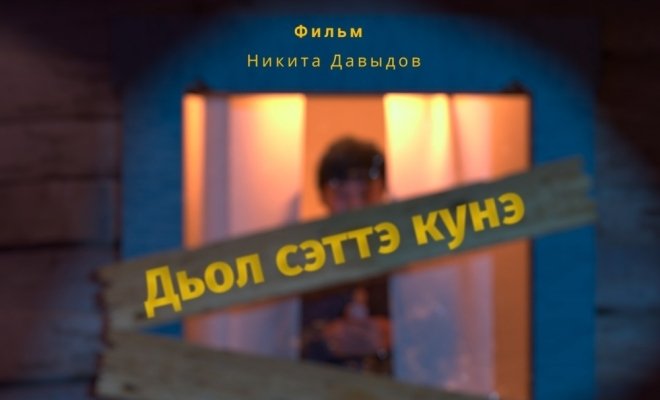 Семь дней счастья