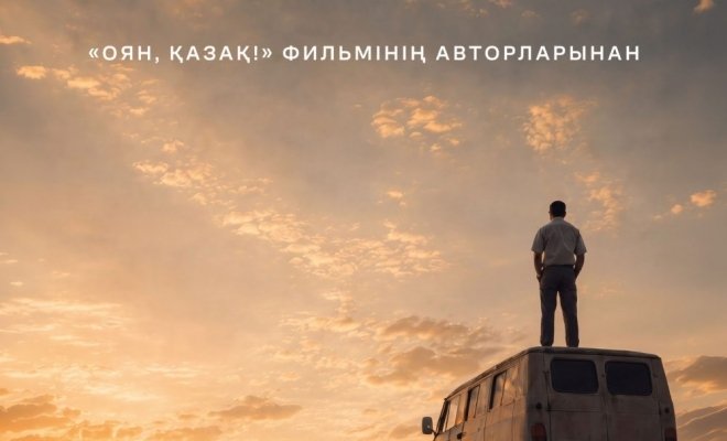 Чёрное золото