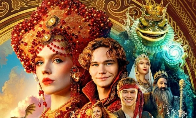 Царевна Несмеяна