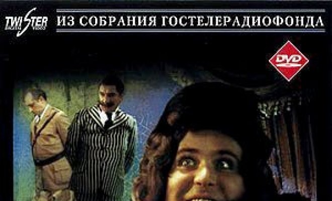 Здравствуйте, я ваша тетя!