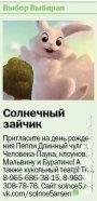 Хотите, чтобы ваши дети побывали в настоящей сказке?