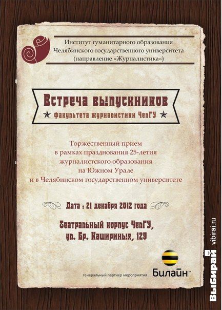 Пройти тестирование по этим заданиям - «РЕШУ ЕГЭ Проводы в армию. Нужны подарки?