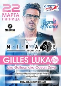 GILLES LUKA/GALLEON (Fr)