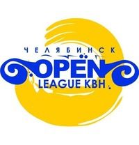 Open league КВН 1/8 финала