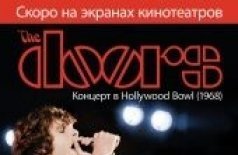 The Doors: Концерт в Hollywood Bowl (1968)