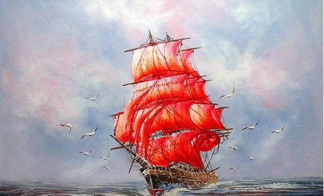 Алые паруса