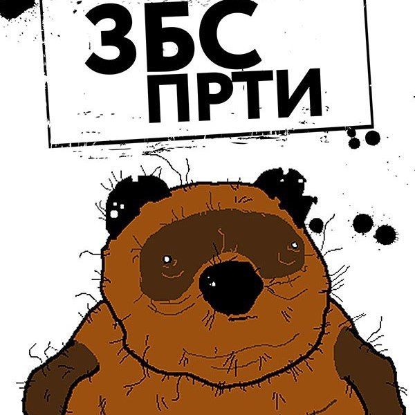 Хорошая вечеринка: ЗБС ПРТИ посреди лета просто не может быть скучной