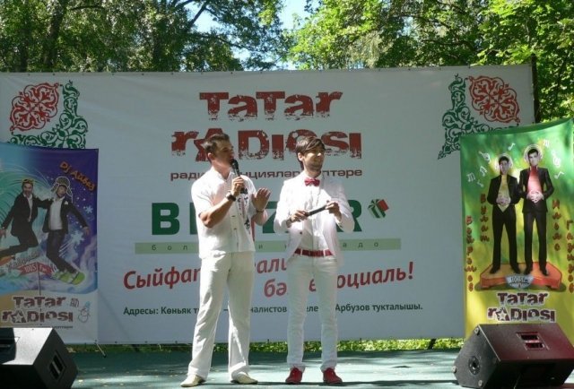 Концерт звезд татарской эстрады